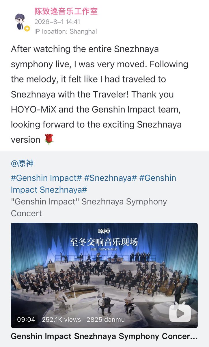 Genshin__Update's tweet photo. Yu-Peng Chen shared his thought on the Snezhnaya Symphony Concert on his Bilibili 
https://t.co/EO74MVQqOy
#GenshinImpact #原神 #원신 https://t.co/FXdHMI3vm0