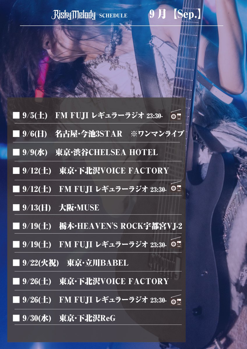 _Risky_Melody_'s tweet photo. 【#RiskyMelody LIVE SCHDULE】

8月9月の現在の予定です！
これから追加もまだあります！

ライブのご予約お待ちしております✨

❏公式HP Live Schedule
　　▶https://t.co/FaaMPrpvy5
❏🎫Ticket取置予約
　　▶https://t.co/vE9Bkzws7v
❏Live Goods（通販）
　　▶https://t.co/HpLcijChfn

🎥Music Video「THE WORLD」
https://t.co/Ibqmpr1uYo