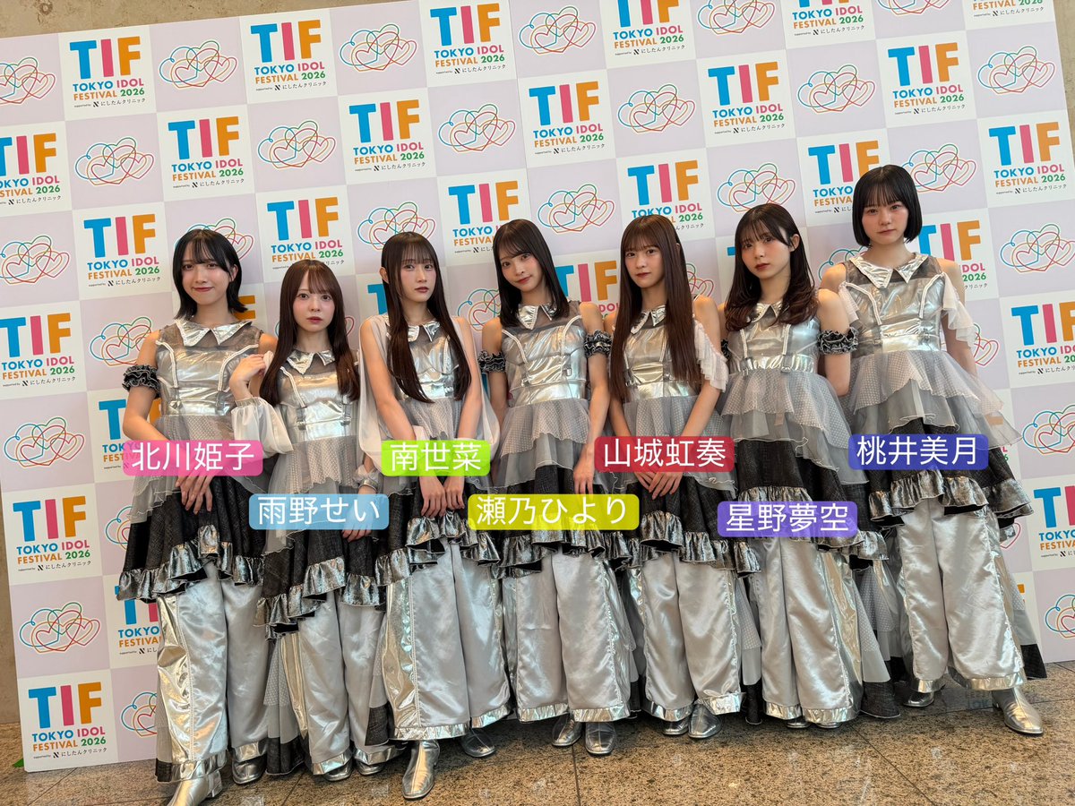 TIF2026 #AsIs ただいま特典会中🪩 16:00までです📢 お待ちしてます😼🌈🌈