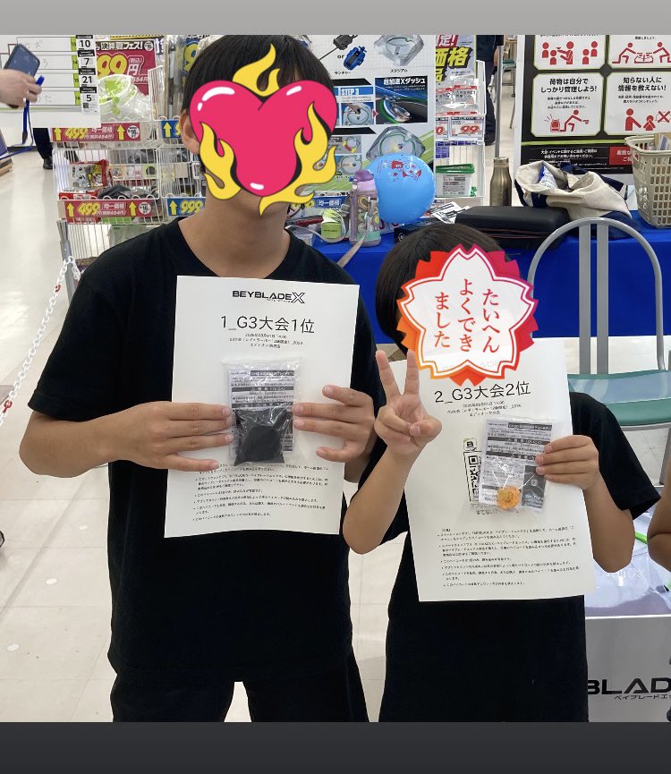 KUROGANELEGION's tweet photo. さぁー！今日はG3のレギュラー大会
会場は防府エディオン✨️

クロガネからなんと！
1位 ハクくん！
2位 あやとくん！

お二人ともおめでとうございます🎉 https://t.co/At4S2N7lTp