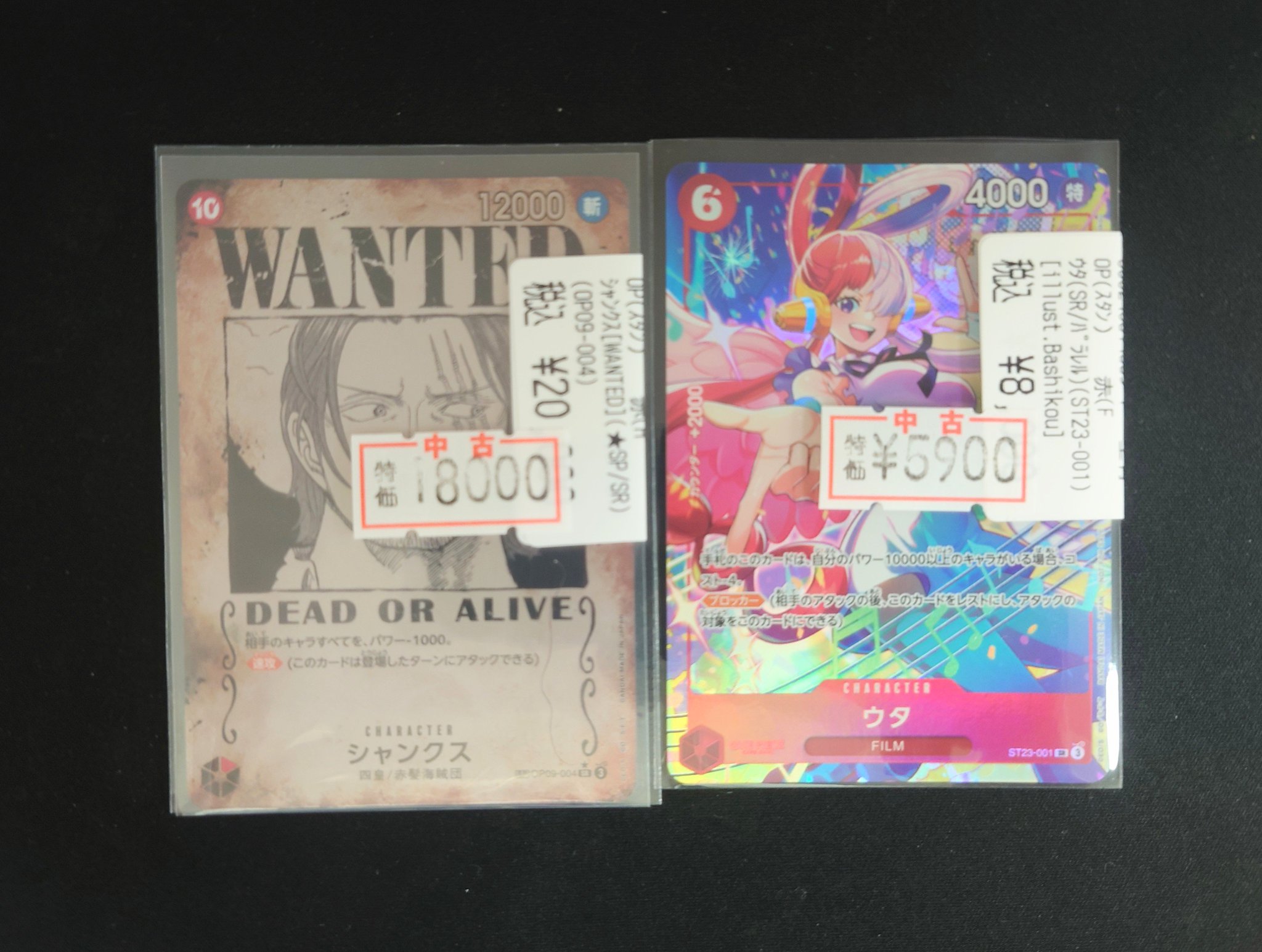 ゲームアーク西条中央店☆トレカ☆正社員募集中！ on X: 