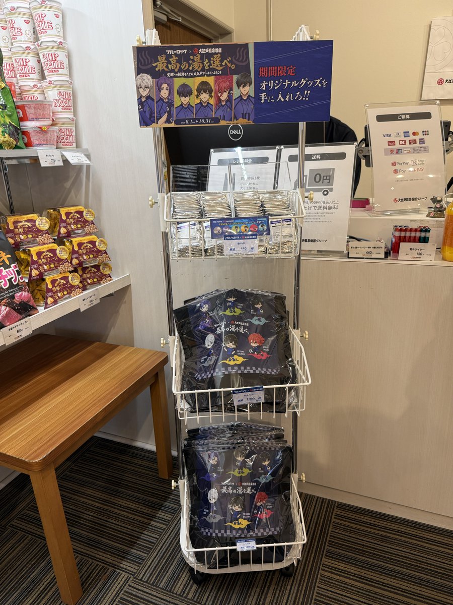 chiw_chiw__'s tweet photo. 大江戸温泉のグッズ、まだcoming soonがあったからちょっと期待してたけど、缶バッジとトートだけだった😂 https://t.co/JlEdOrHLOR