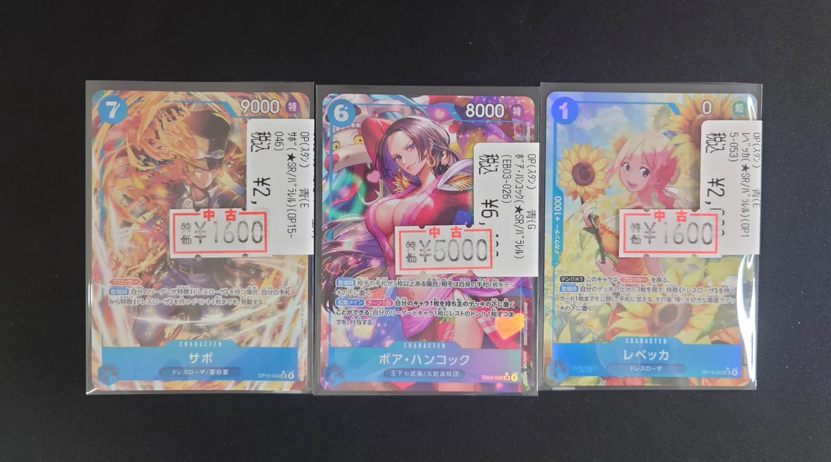 ゲームアーク西条中央店☆トレカ☆正社員募集中！ on X: 