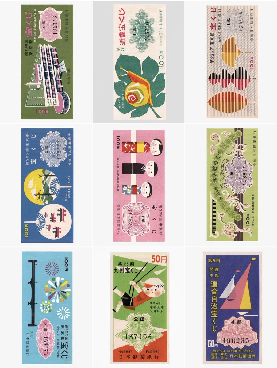 presentcorrect's tweet photo. The first twenty in our collection of mid century Japanese lottery tickets. 

We’re documenting the collection here : https://t.co/awigriFDg8 https://t.co/y4jGwrGajs