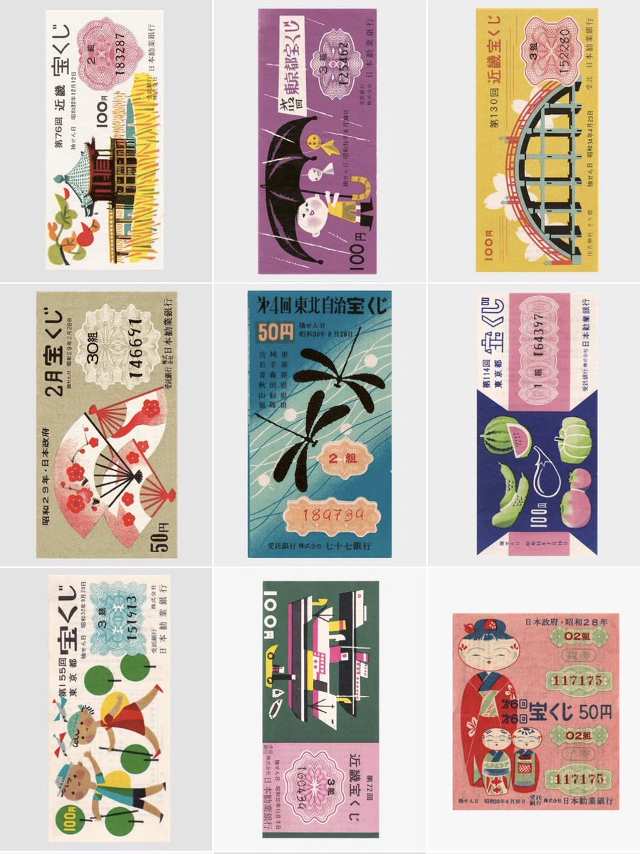 presentcorrect's tweet photo. The first twenty in our collection of mid century Japanese lottery tickets. 

We’re documenting the collection here : https://t.co/awigriFDg8 https://t.co/y4jGwrGajs