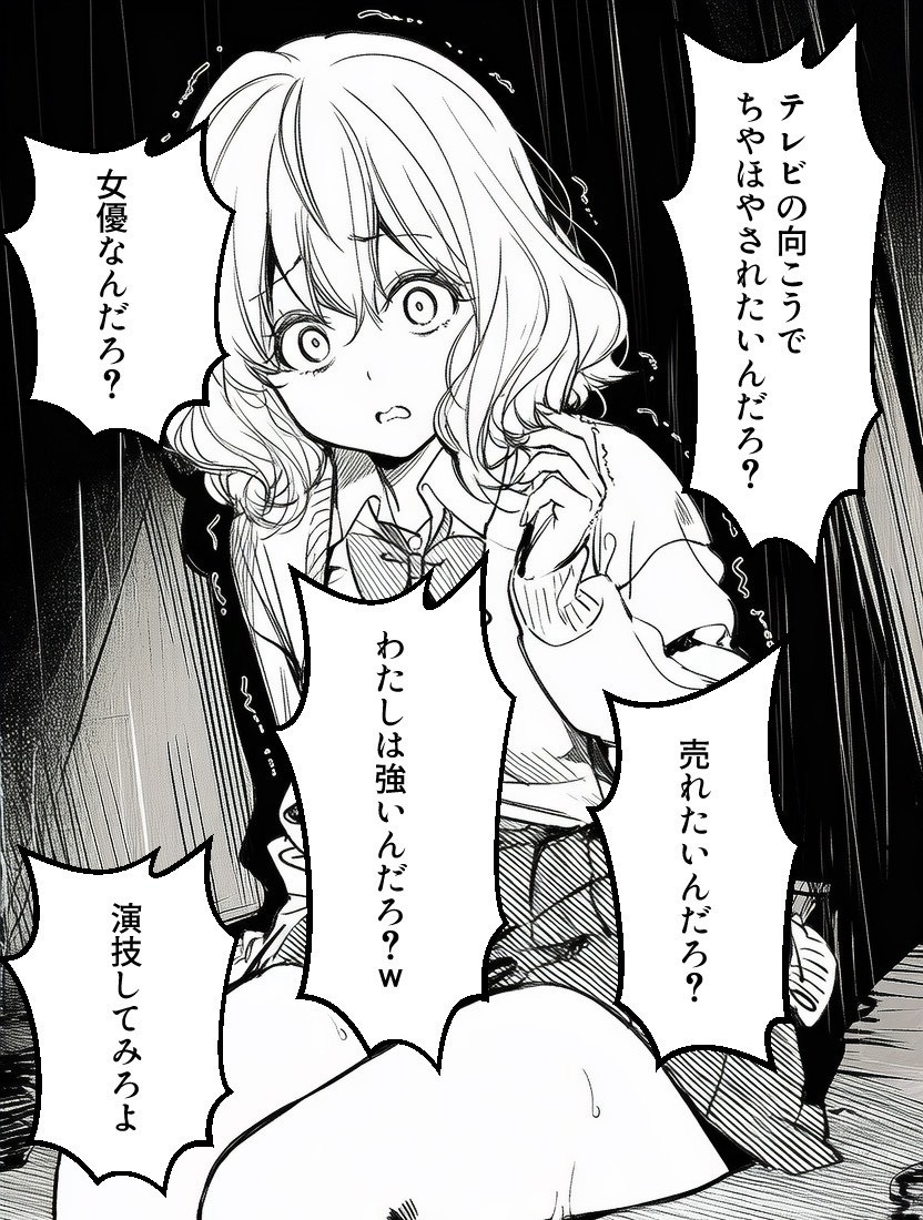 Oruwi11's tweet photo. アンチがリア凸してきた
(1/7) https://t.co/zbIPMvIMU0