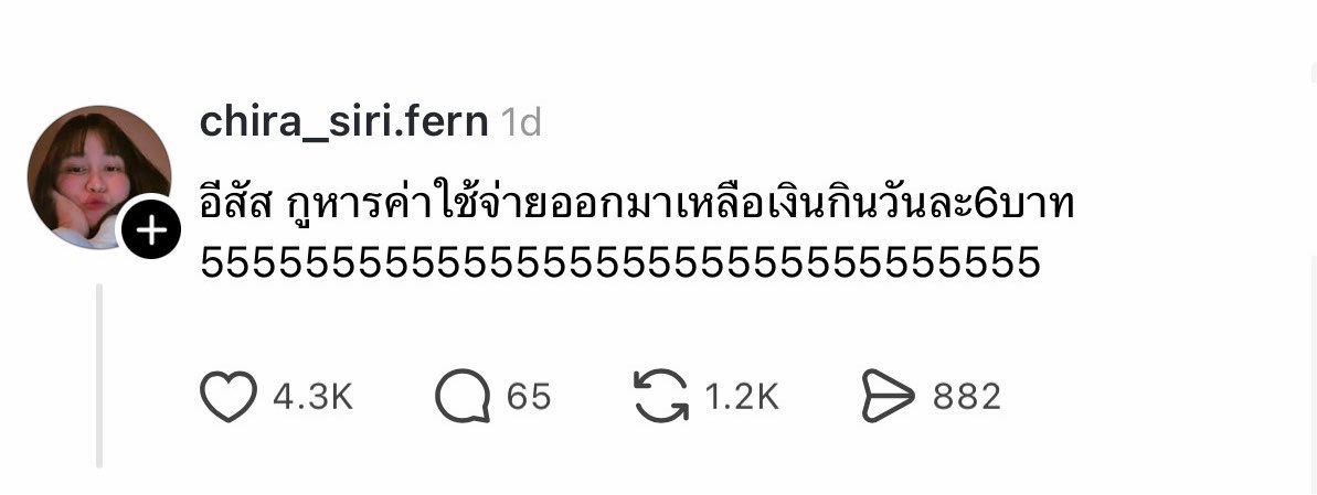 mewithhome's tweet photo. เงินเดือนออกได้วันนึง
กุ : https://t.co/gRoNoacSZ9
