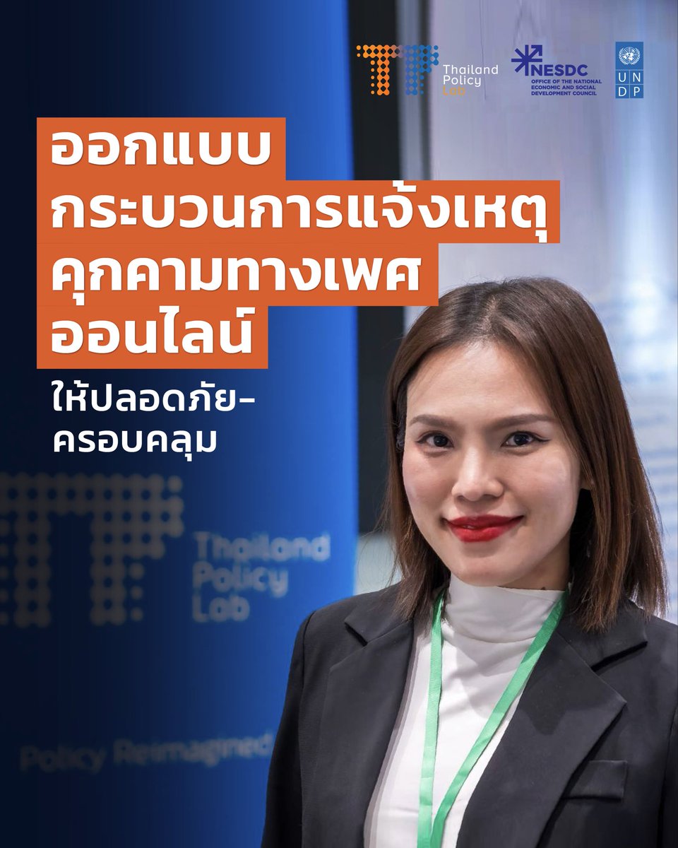 THPolicyLab tweet picture
