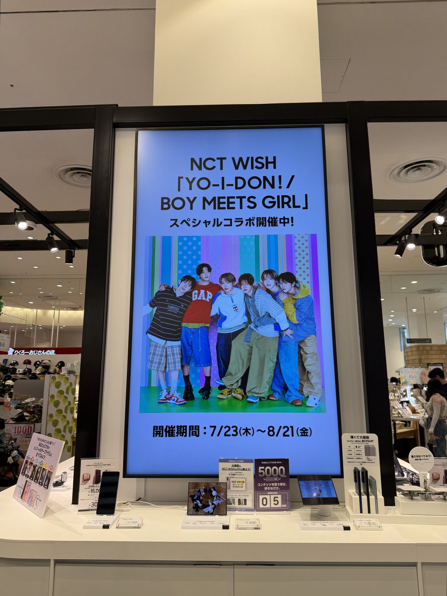chelleeing's tweet photo. さくちゃん💕
#GalaxyStudioOsaka #GalaxyZFold8 #折りたたみスマホならSamsungGalaxy #NCTWISH https://t.co/QU4xaf9klt
