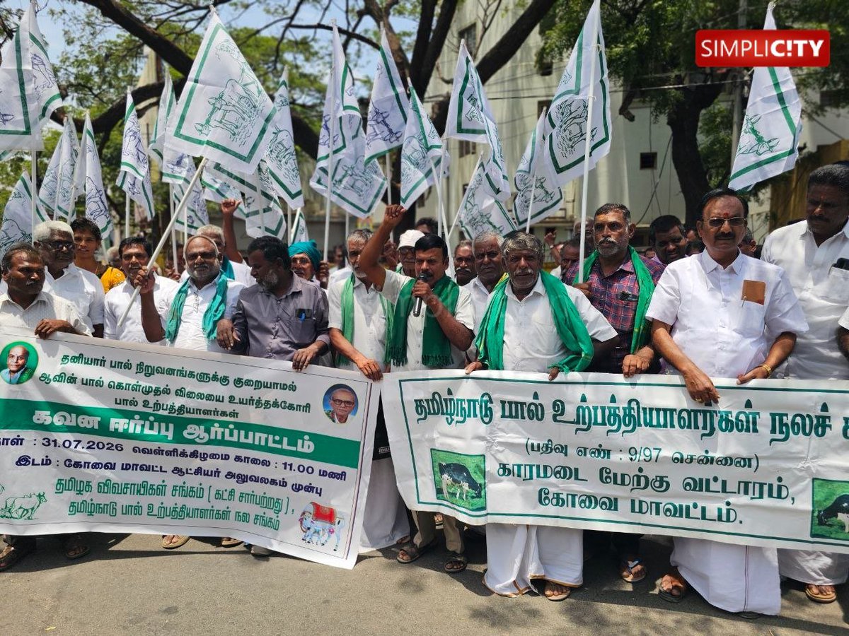 SaraswathiIlang's tweet photo. Aavin: A timeline that raises serious questions.

1. June: Green Magic supply reduced due to falling procurement and mounting losses.

2. July: Opposition and dairy associations warned procurement had declined sharply.

3. Mid-July: The CM reviewed Aavin and directed officials to improve procurement.

4. Now: Losses reportedly exceed ₹120 crore, procurement concerns persist, and consumers have complained of a plastic-like odour in Aavin blue milk packets, triggering lab tests.

Despite the CM’s review:

1. Why do procurement issues, mounting losses and now quality complaints continue?
2. Were the CM’s directions ignored?
3. Does this point to administrative incompetence within the government?
4. Ultimately, who is accountable?

Milk is a daily necessity for millions!

This is no longer just an Aavin issue!

This raises serious questions about the competence of the government!

Had this happened under the previous regime, the outrage would have been relentless!

#Aavin #IncompetentTVK #TamilNadu #TVKVijay‌Fails