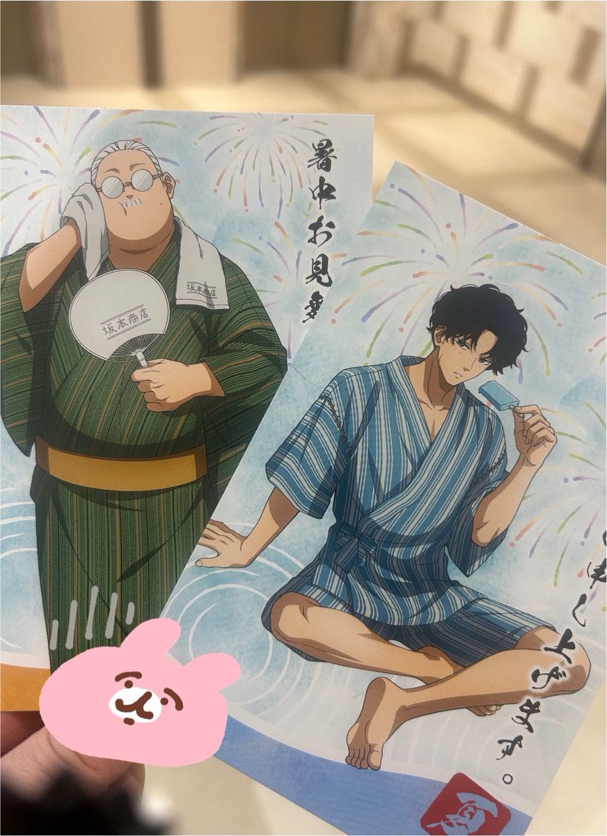 Xg87yi's tweet photo. サカモトデイズ SAKAMOTODAYS アニメイト 夕涼み 特典 ポストカード 交換

《譲》夏生 坂本

《求》南雲

郵送希望 2:1交換可能
お心当たりある方ご連絡お願いいたします。 https://t.co/ygHUxH7pSa
