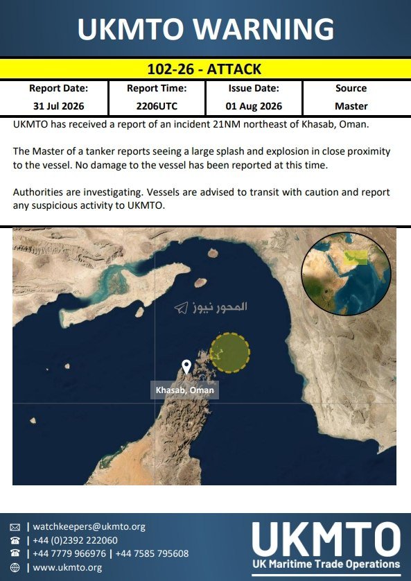 Omar30746183's tweet photo. عاجل
العراق بغداد 
هيئة  عمليات التجارة البحرية البريطانية :
بلاغ عن انفجار قرب ناقلة على بعد 21 ميلا بحريا شمال شرق ولاية ( خصب) في أقصى شمال عمان

دمشق سوريا لبنان بيروت ايران طهران قطر السعودية الامارات سلطنة عمان البحرين الكويت ابو ظبي الدوحة دبي المنامة https://t.co/6SpwGaVIoj