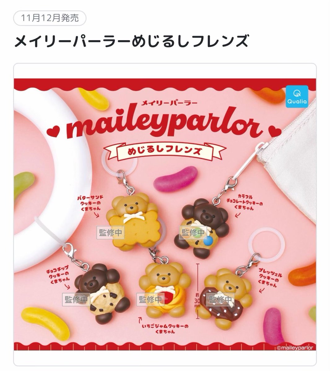 pochapocha_666's tweet photo. @note メイリーパーラー含め会員登録できなくて回せない方、私以下のメアドで登録できたので参考までに、、、！
iCloud ❌
Gmail ❌
docomo ⭕️ https://t.co/zryBzHPXfK