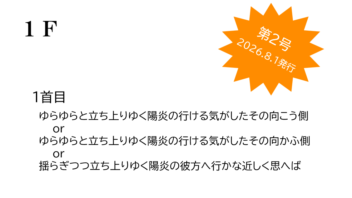 akazomewemon tweet picture