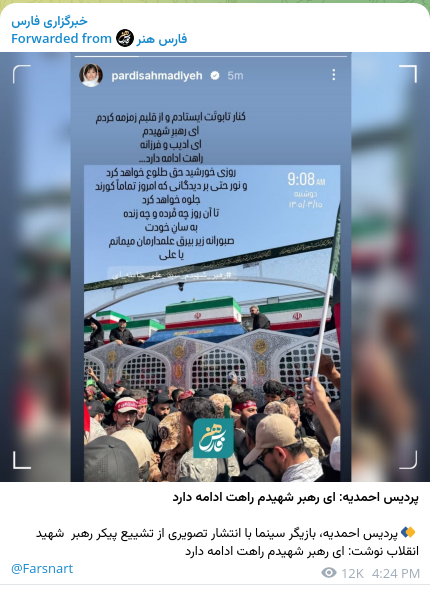 sjf1985red's tweet photo. ۵/۶
اگر سلبریتی‌ها ریسه می‌شوند که پس از ۵ ماه لال‌مونی، بگویند اعدام بد است، این ماحصل نوع نگاه آن‌ها به وقایع است.
خنده‌دار آن‌که در خلا سیاست اقناعی بااصالت، ج.ا هنوز که هنوز است برای ترویج سیاست‌هایش باید با ذره‌بین بگردد تا یکی از آن‌ها را پیدا کند تا نماینده او شود. https://t.co/Sdwz08sLRj