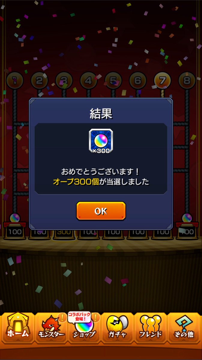 Re_yustiku's tweet photo. オーブ300ぶち抜いた笑

#モンスト https://t.co/qNbJ4Jkf0j