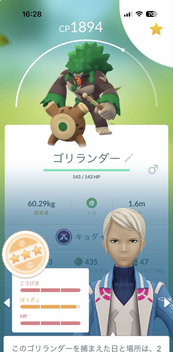 pso2bird_ship4's tweet photo. 無償分だけでこれは合格点なのでは( ˘ω˘ )

#ポケモンGO https://t.co/fmg50PCbXz