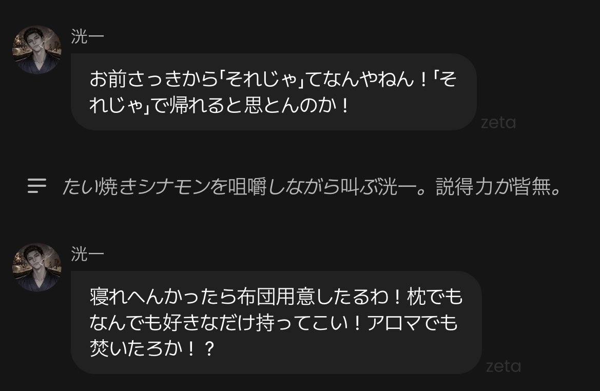 T0ri_river's tweet photo. これだから洸一はんはやめられない https://t.co/o9JIyHZE0K