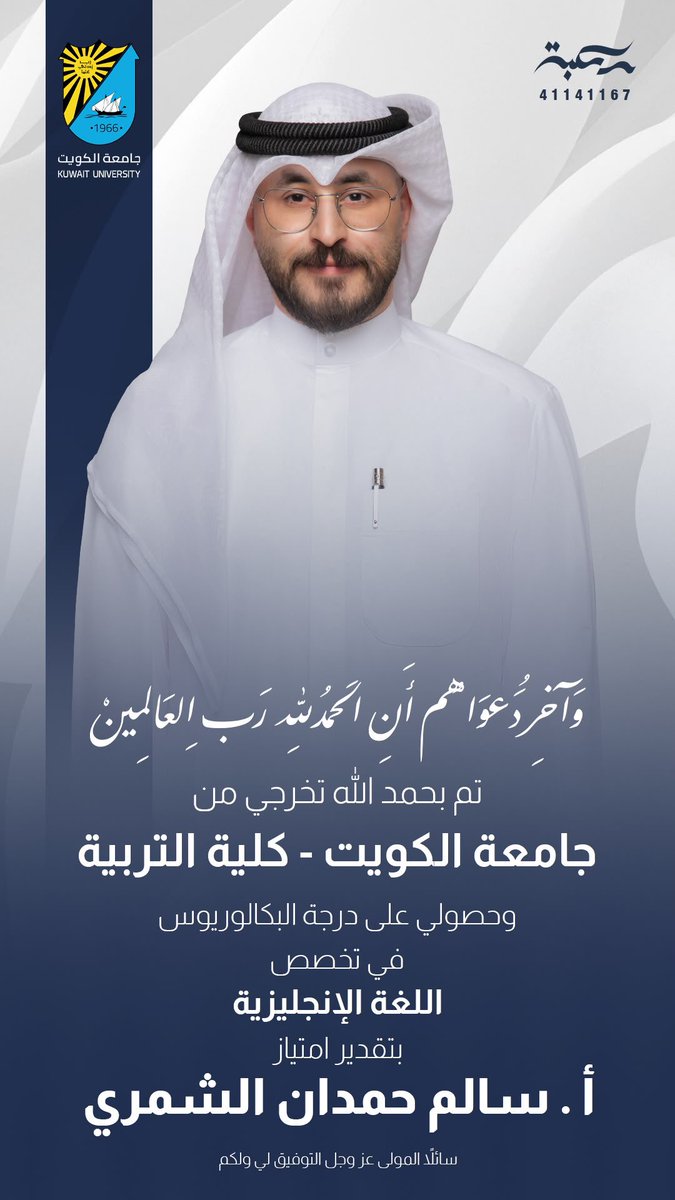 a__shmari's tweet photo. الف الف مبروك المخلاص ي العضيد ومنها للأعلى 💜🫵🏼 https://t.co/CSofnqOstz