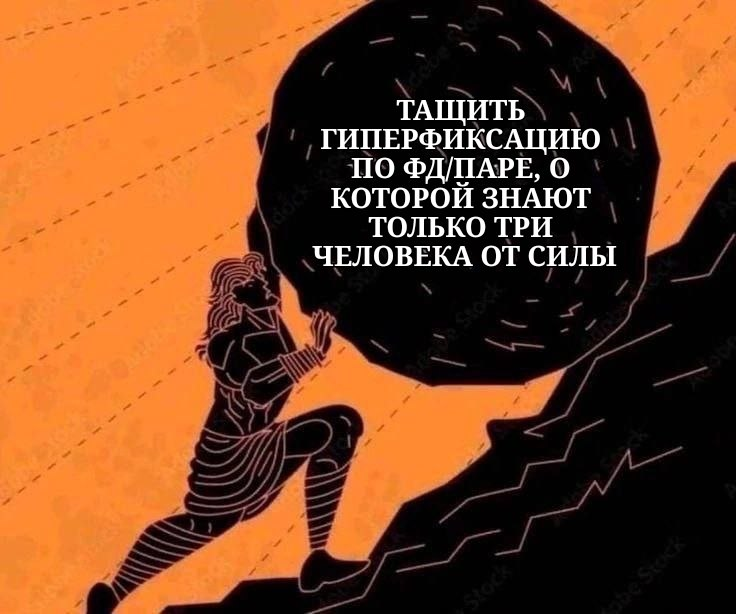 ConnardDino's tweet photo. Тяжкий труд - тащить гиперфиксацию в одного https://t.co/1C7YxzCNTx
