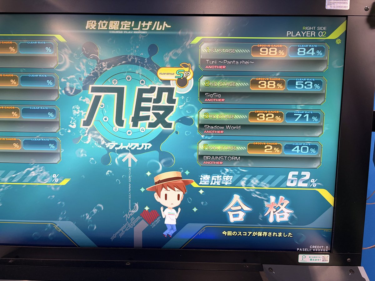 naka_c78's tweet photo. ちょー久々！今作4回目！家でも半年以上INFINITASやってない。ギリ八段取れてちょっと嬉しい https://t.co/u6GqJWvuZY