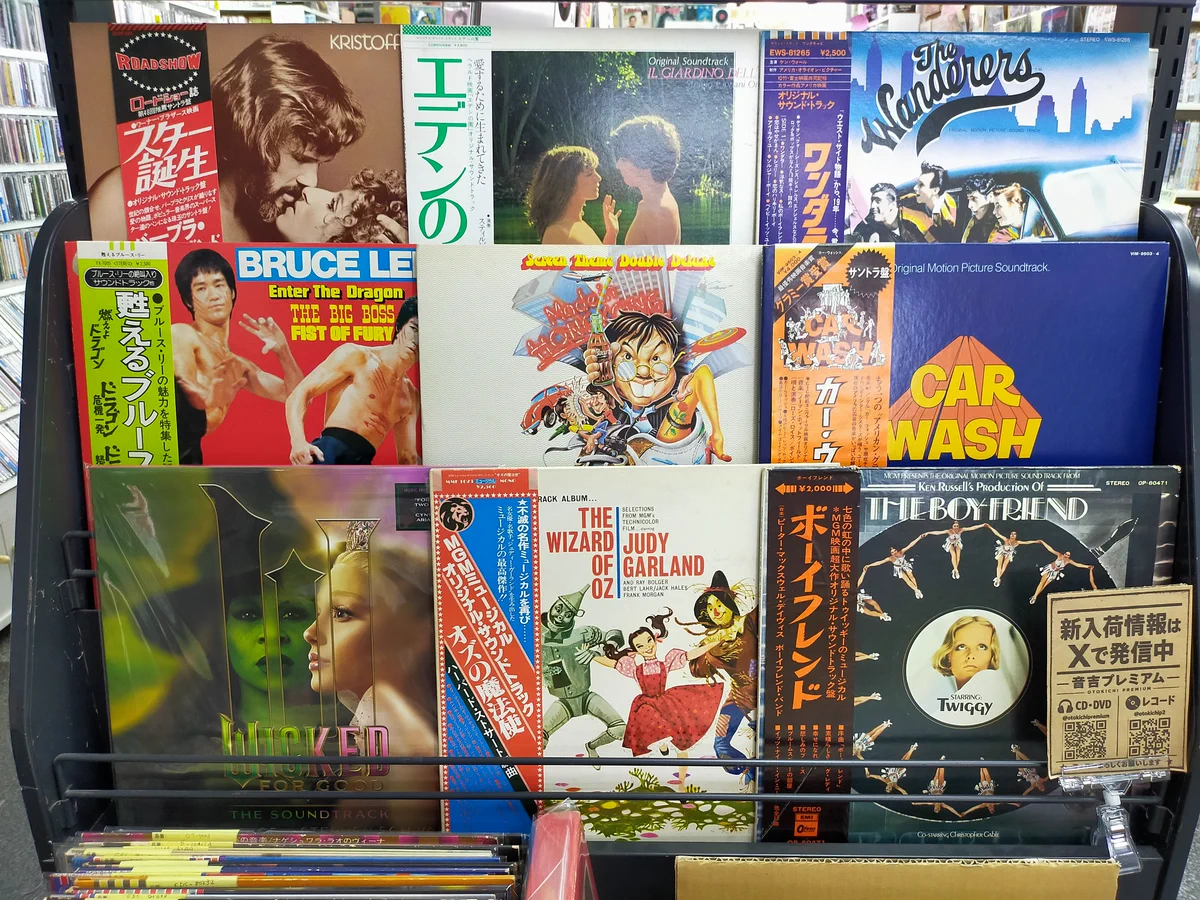 音吉プレミアム レコード担当 on X: 