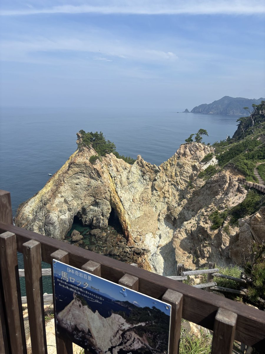 tr6_9's tweet photo. 箱根ターンパイク走って馬ロック見て仁科展望台登って箱根神社行った https://t.co/WdTfrBLfxp