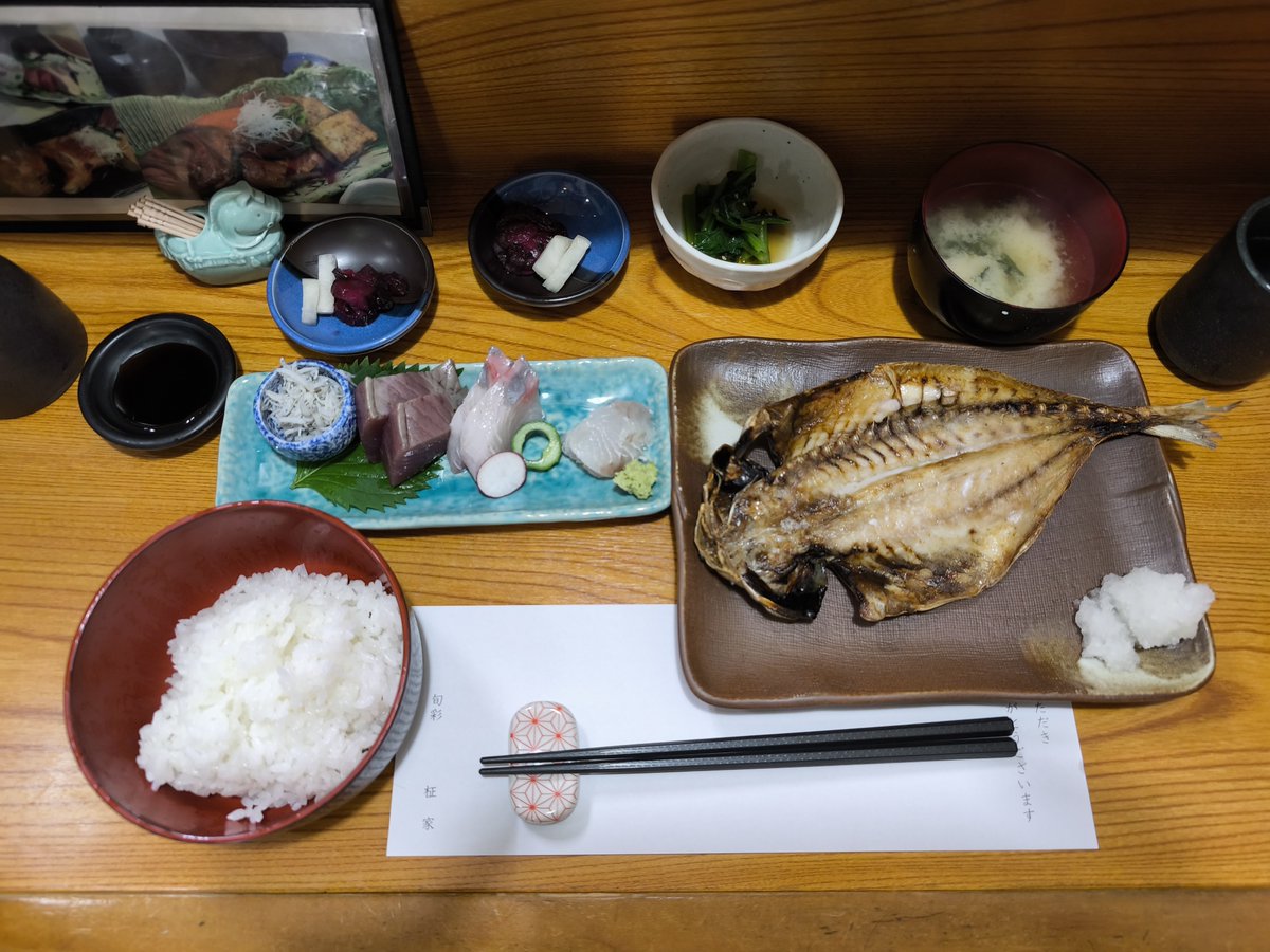 tyumiki's tweet photo. 商店街の先にある柾家で鯵の干物定食　干物はデカいし美味いし◎。美味しい刺身も付いてきて良きでした。2200円だからこのあたりにしては良心的だと思った。 https://t.co/woPmVCBJjL