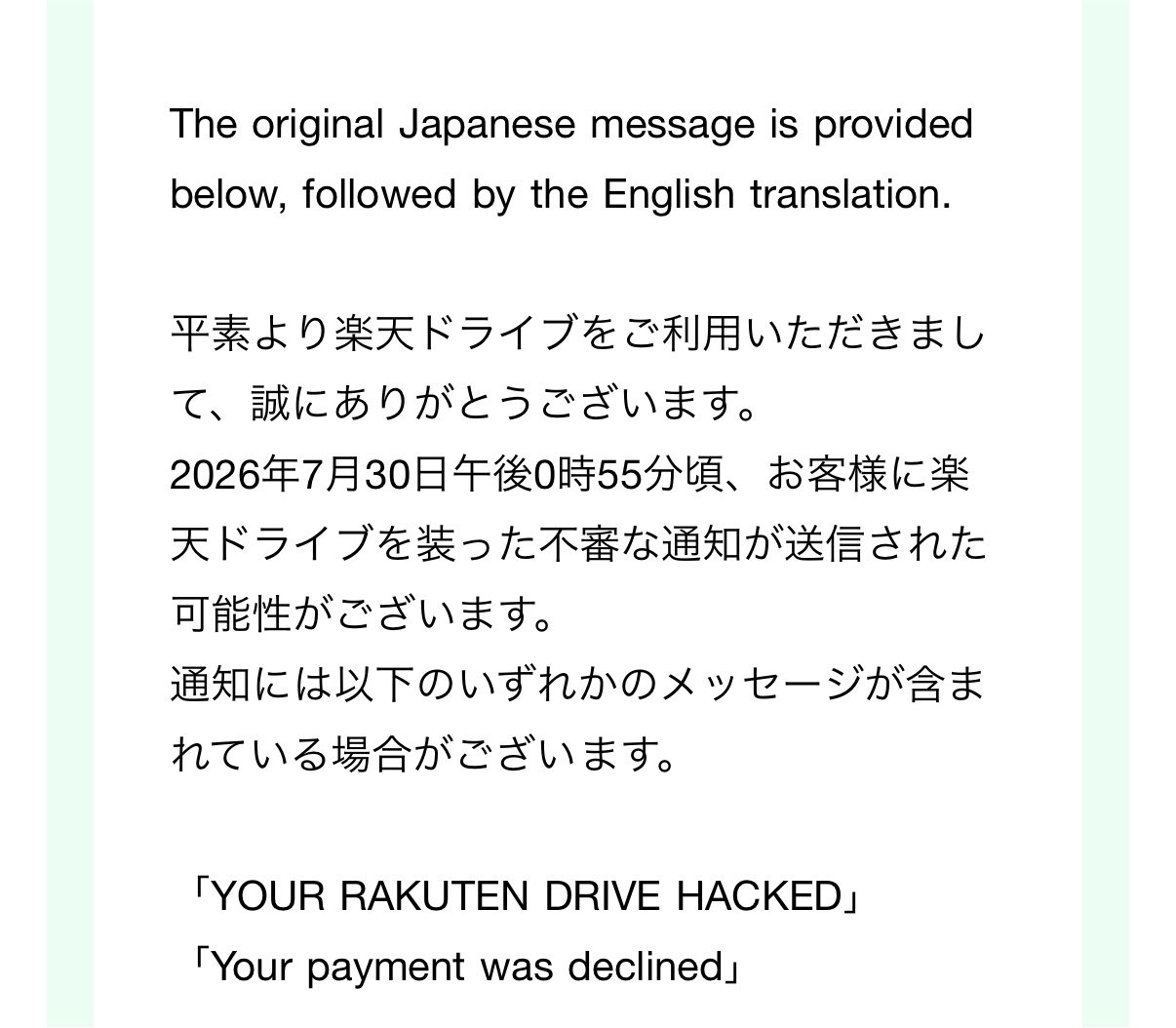 ラク on X: 