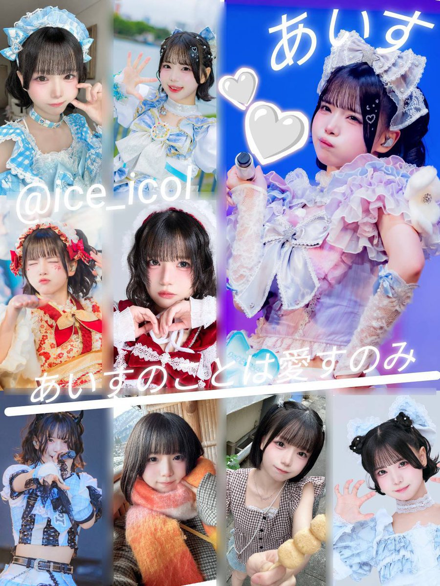 KoL_MenIce_571's tweet photo. 初タグ画🔰

♡ or RT or フォローでお迎えいかせていただきます✨

🤍詳細ALT🩵

#iLiFE好きな人と繋がりたい 
#iON好きな人と繋がりたい
#あいらいふぁーと繋がりたい
#あいらいふぁーさんと繋がりたい
#あいおん好きな人と繋がりたい
#ヒロインズ好きな人と繋がりたい 
#あいす
#名雲めんま https://t.co/tpjEHp3XK4