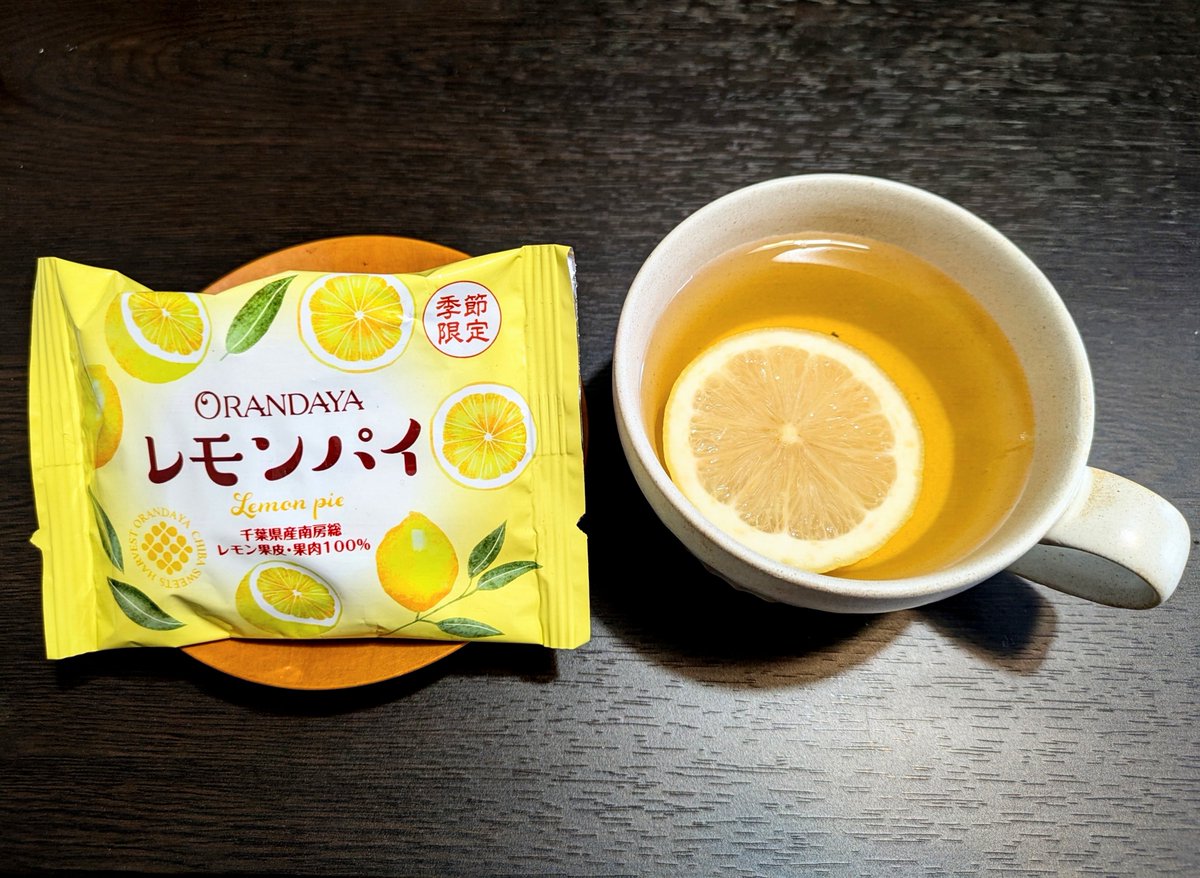 specialfuku's tweet photo. 🫖本日のお茶
中窪製茶園　南山城紅茶　
やぶきた　レモンティー

🌼お茶請
オランダ家　レモンパイ　期間限定

国産レモンの冷凍スライスを常備。さっぱりしたい時に手軽に使えて便利。

レモンティー🍋✕レモンパイ🍋
爽やか同士の相乗効果で連日の暑さ疲れを吹き飛ばしたい。
檸檬は正義。
#茶好連 https://t.co/9qoZ0b6sP3