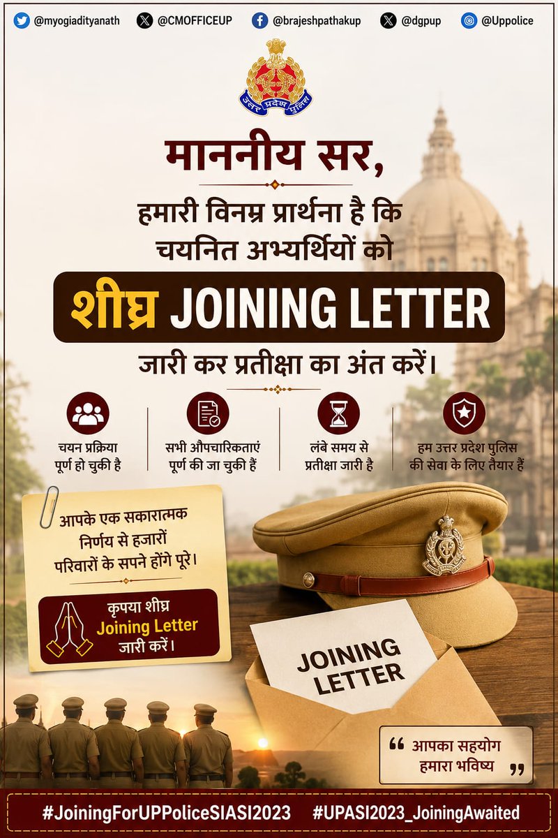 kr7805's tweet photo. @myogiadityanath @CMOFFICEUP @brajeshpathakup @dgpup @Uppolice
माननीय महोदय, चयनित अभ्यर्थी पूरी निष्ठा के साथ उत्तर प्रदेश पुलिस की सेवा के लिए तैयार हैं। कृपया शीघ्र Joining Letter जारी करें।
#JoiningForUPPoliceSIASI2023 #UPASI2023_JoiningAwaited https://t.co/J9vDT52gqb