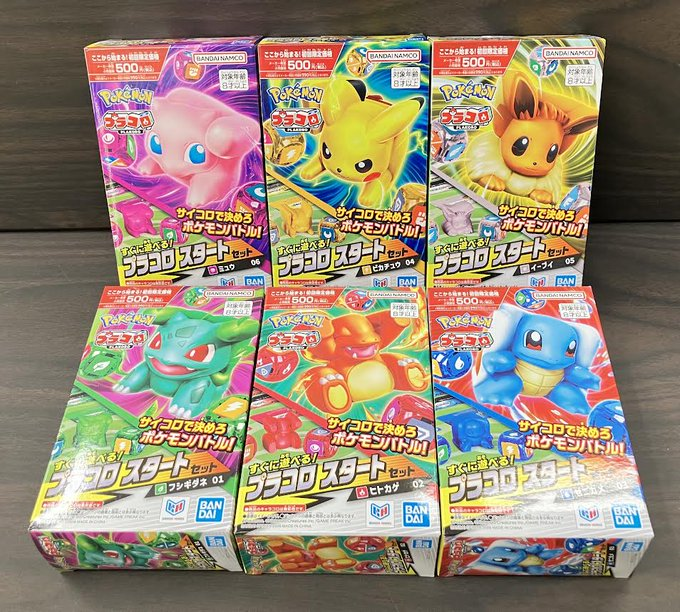 topboykamata's tweet photo. 🎲プラコロ🎲

再入荷いたいました!!!!! https://t.co/tUhBEwqIKK