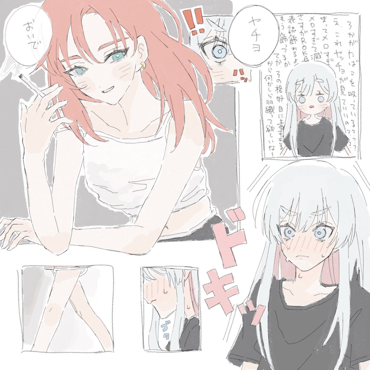 ぴはつ tweet media
