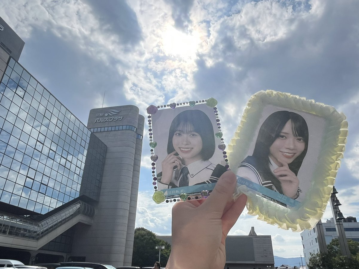 paruohi223's tweet photo. リアミ京都ちゃくだんしました！！ https://t.co/HsfbJnSDuM