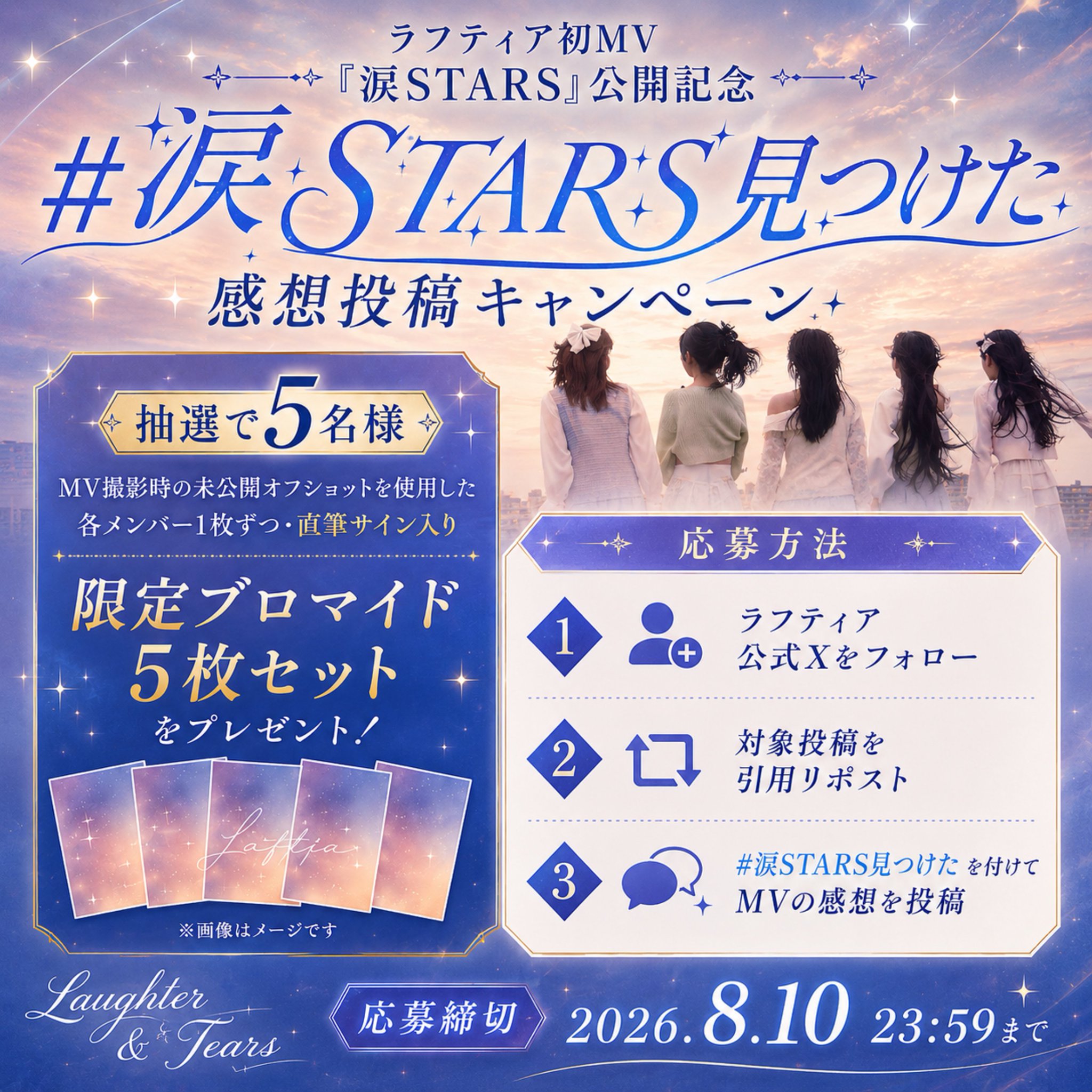 d*9様 ジュダ ディアヴォ 直筆サイン入りポスター ブロマイド ラフティア【公式】 on X: 