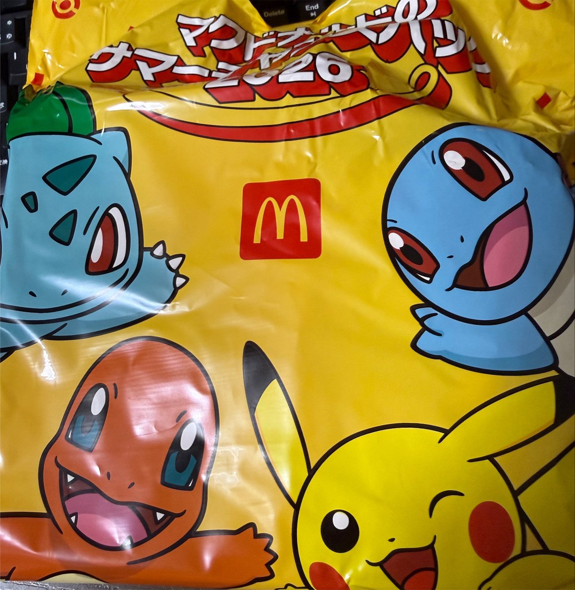 alfred0930's tweet photo. どんだけマックにお布施を払っているか… https://t.co/7nI30nqxru