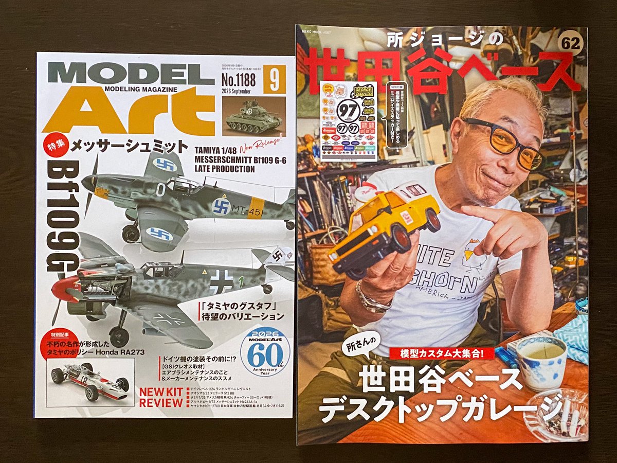 いつもの1週間の買い出しと、一足早くお盆のお墓参りを済ませてきたよ