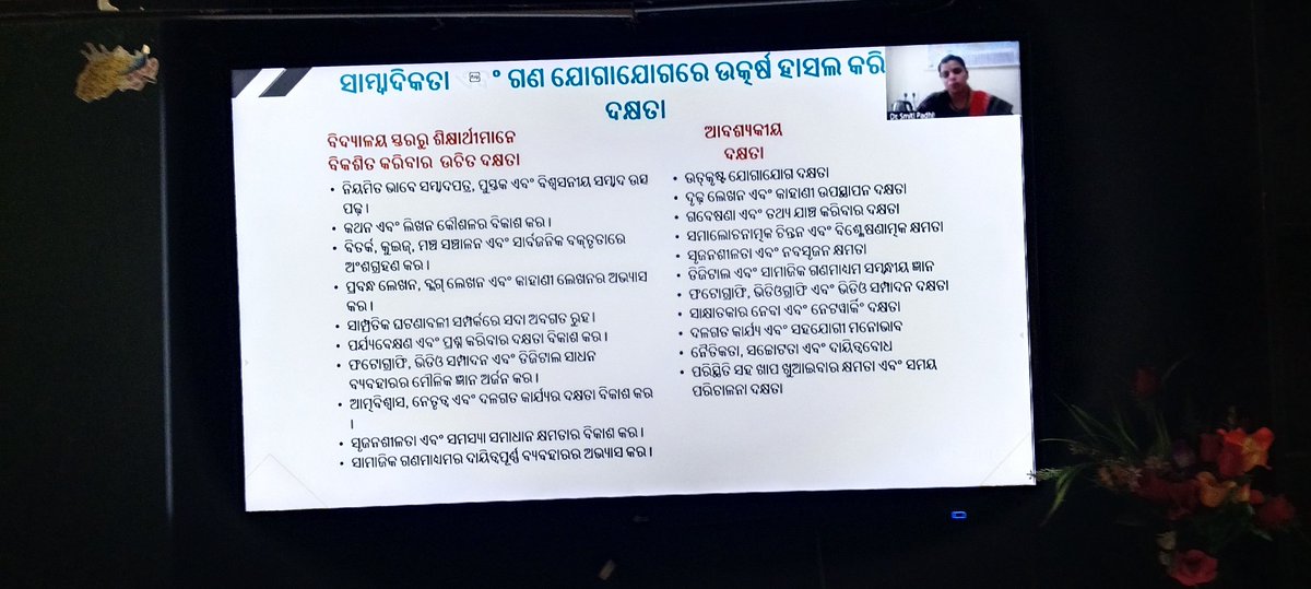 BarabankHs1982's tweet photo. Successfully Conducted Career Guidance Webinar! 🎉
Today, we successfully conducted  Career Webinar( Career in Journaliam &amp; Mass Communication ) with valuable insights into higher education, career opportunities, and future planning.@OSEPA_Official @NityanandaBJP @EduMinOfIndia https://t.co/1uLznQugYJ