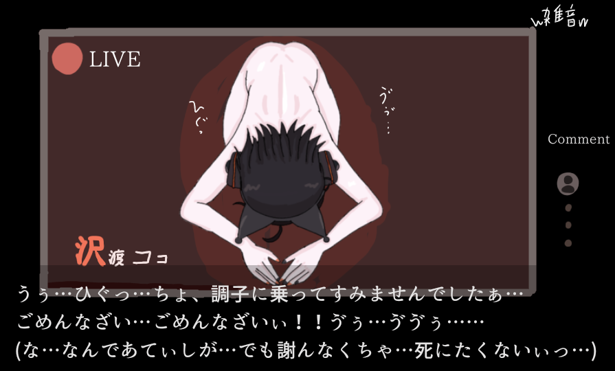 tasyu_mizatu's tweet photo. 【自己紹介】

命乞いやオナホ宣言、無様シチュが大好きなやつです。猥談したりたまにエロ絵を描いたりします。まだまだ未熟ですが頑張ります！色んな方と繋がりたいので是非お気軽に絡んでください…！

並んで無様に腰ヘコしてる雌でたくさん抜きたい

画像はお気に入りのエロ4枚 https://t.co/VpsLKOsEKH