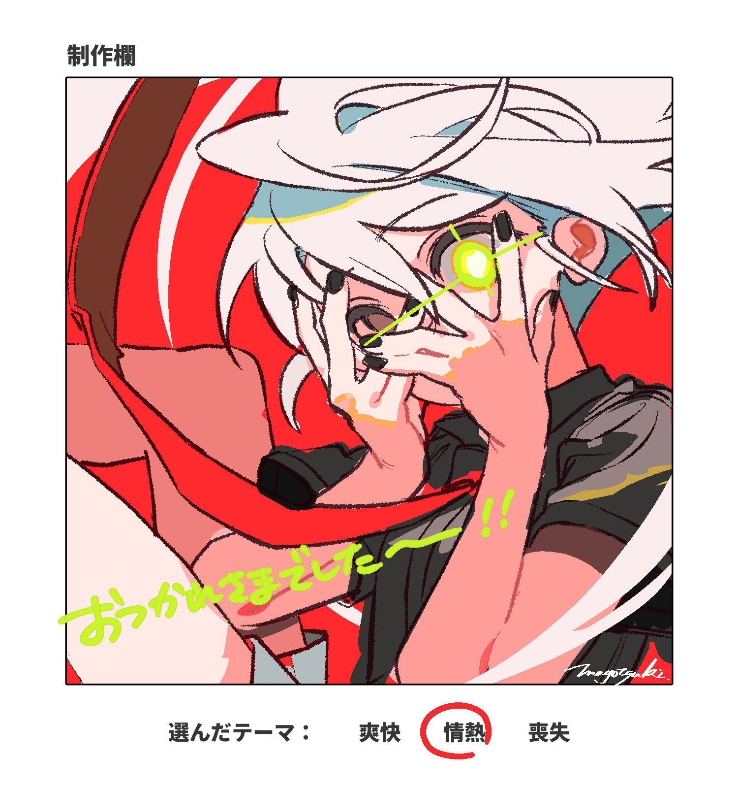 まごつき على X: 