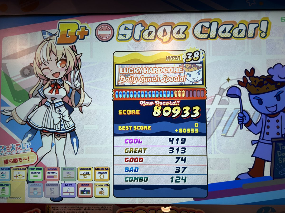 kei_inside's tweet photo. ポップン！たのしい！！：知ってるレベル38に挑戦してみたり。幻想系世界修復少女、この曲どの機種でも全部むずかしくない？ https://t.co/exUgQ61shu