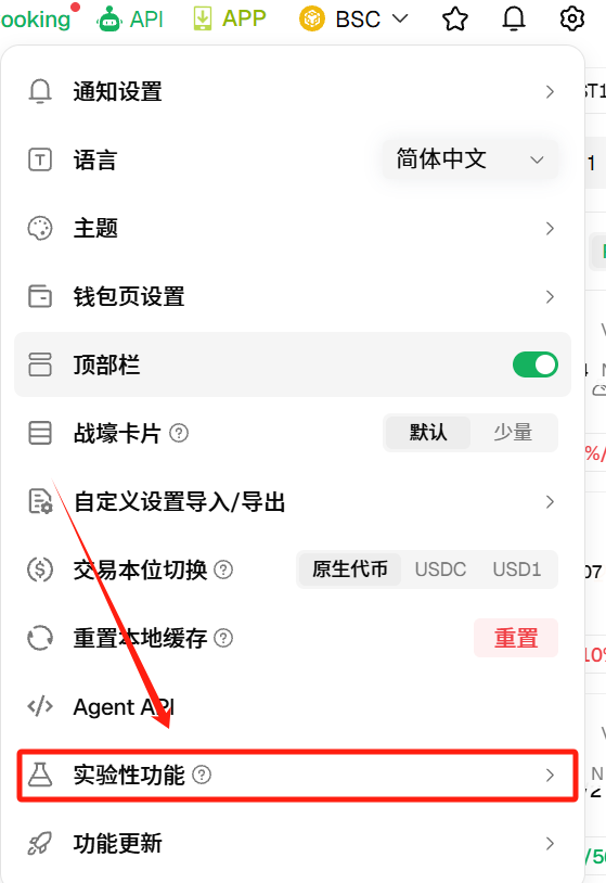 Ylon_Gu's tweet photo. 如果你觉得GMGN很卡打开k线图很慢也许不是网速的问题

可以尝试打开“快速战壕”

亲测变流畅很多

有用的话记得点赞转发 https://t.co/UjUm0XFAJU