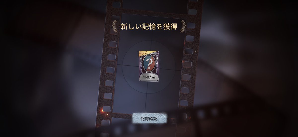 _ca7_'s tweet photo. チャージセンターのURチャレンジ今月も失敗🙁 https://t.co/WVmyNhy2RC