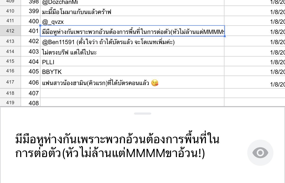 TtoAProjectTH's tweet photo. มีคนบุลลี่หลานค่ะ 😠😠😠 (เอาอีก)

ย่ายายท่านใดประสงค์แก้ตัวให้หลาน หรือจองคิวเป็นแฟนใคร สามารถแสดงตัวได้ที่นี่นะคะ 🤭 https://t.co/VbODVoz0b1 https://t.co/0duGbQY0d2