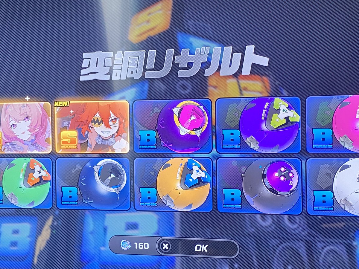pe2genshin's tweet photo. ガチャ引いてみたらこんなんだった https://t.co/syd878EgJ8