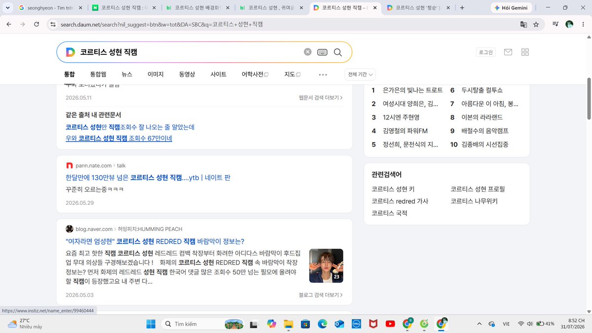 011a398686's tweet photo. @eomlandvnfp2 húi quá tr húi 
#SEONGHYEON #성현 #ACEOMonTop #CORTIS #코르티스 https://t.co/pyrfDAPt3i