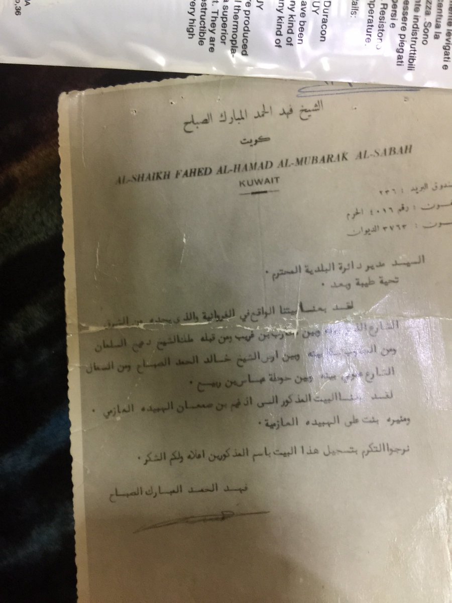 aaaaabb65648356's tweet photo. @alhathiban @Fhlwey @bobarrak777 صباح الورد 🌹

كانت التلفونات.     4.     ارقام.    😀 https://t.co/yDyKdVK1b7