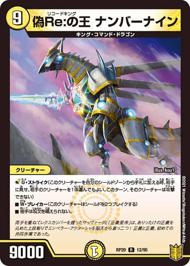 darkness_fairy on X: 