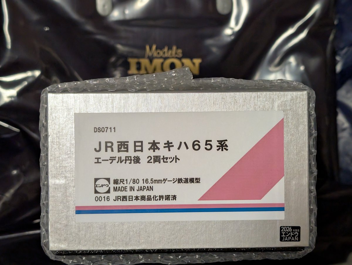 Paradise_Jimba's tweet photo. 7月某日、ウチに大型新人がやってきました。 https://t.co/mQK8B7apNR